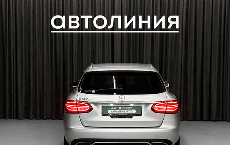 Mercedes-Benz C-Класс, 2014 год, 1 520 000 рублей, 6 фотография