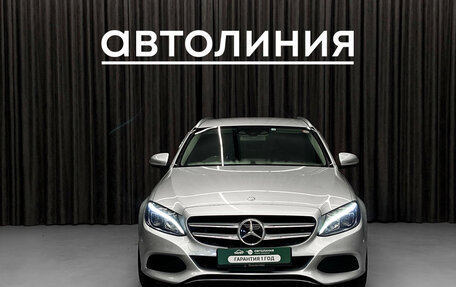 Mercedes-Benz C-Класс, 2014 год, 1 520 000 рублей, 3 фотография