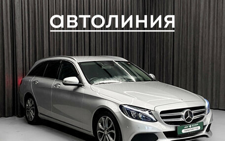 Mercedes-Benz C-Класс, 2014 год, 1 520 000 рублей, 4 фотография