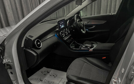 Mercedes-Benz C-Класс, 2014 год, 1 520 000 рублей, 10 фотография