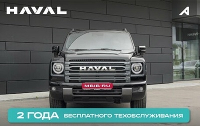 Haval H9, 2026 год, 5 299 000 рублей, 1 фотография