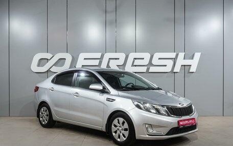 KIA Rio III рестайлинг, 2014 год, 849 000 рублей, 1 фотография
