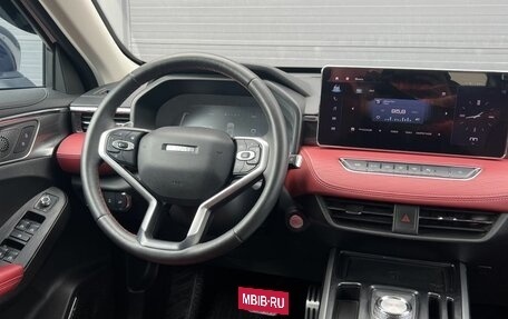 Haval Jolion, 2024 год, 2 095 000 рублей, 13 фотография
