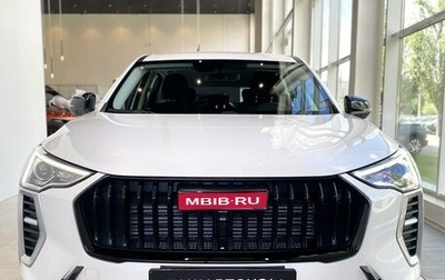 Haval Jolion, 2026 год, 2 099 000 рублей, 1 фотография