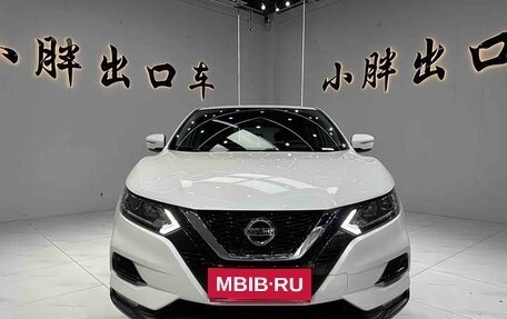 Nissan Qashqai, 2022 год, 1 645 000 рублей, 1 фотография