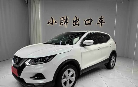 Nissan Qashqai, 2022 год, 1 645 000 рублей, 2 фотография