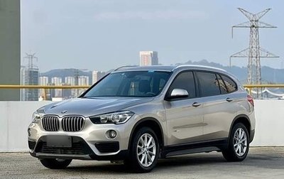 BMW X1, 2018 год, 1 650 008 рублей, 1 фотография