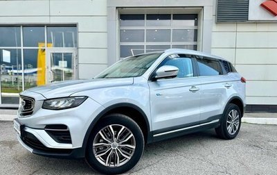Geely Atlas, 2022 год, 1 970 000 рублей, 1 фотография