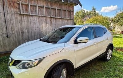 Nissan Qashqai, 2017 год, 1 790 000 рублей, 1 фотография