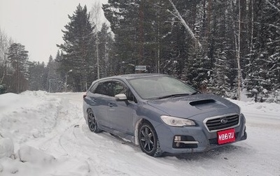 Subaru Levorg I, 2015 год, 1 350 000 рублей, 1 фотография