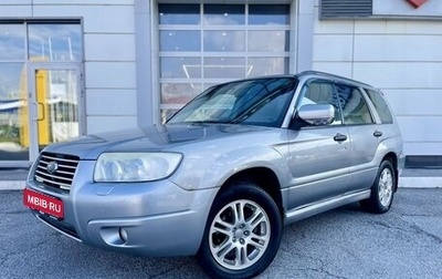 Subaru Forester, 2007 год, 820 000 рублей, 1 фотография