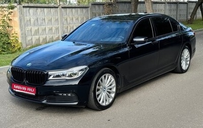 BMW 7 серия, 2018 год, 3 080 000 рублей, 1 фотография