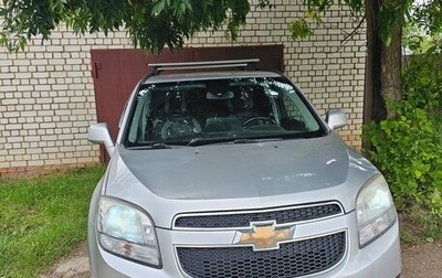 Chevrolet Orlando I, 2012 год, 850 000 рублей, 1 фотография