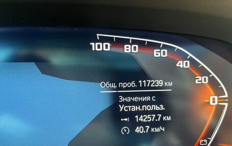 BMW X7, 2021 год, 7 400 000 рублей, 14 фотография
