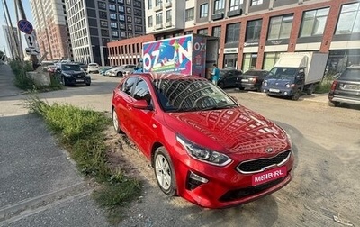 KIA cee'd III, 2019 год, 1 650 000 рублей, 1 фотография