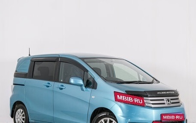 Honda Freed I, 2011 год, 1 009 000 рублей, 1 фотография
