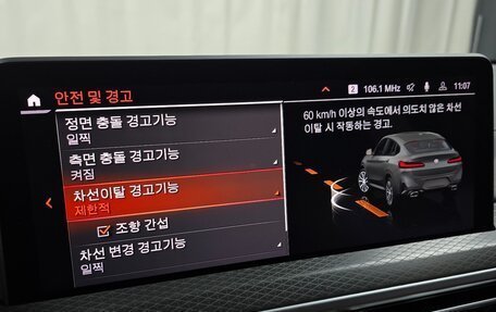 BMW X4, 2025 год, 7 280 700 рублей, 22 фотография