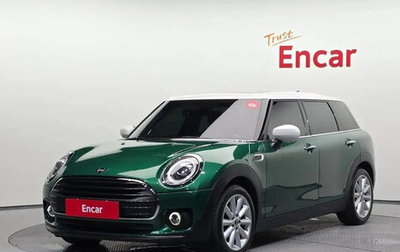 MINI Clubman, 2023 год, 2 010 007 рублей, 1 фотография