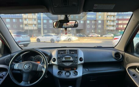 Toyota RAV4, 2006 год, 810 000 рублей, 17 фотография