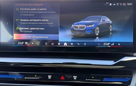 BMW 5 серия, 2023 год, 6 777 000 рублей, 31 фотография