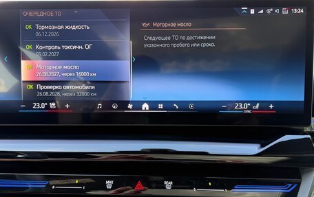 BMW 5 серия, 2023 год, 6 777 000 рублей, 32 фотография