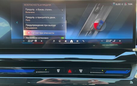 BMW 5 серия, 2023 год, 6 777 000 рублей, 40 фотография
