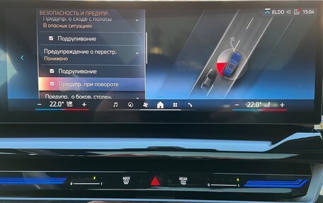 BMW 5 серия, 2023 год, 6 777 000 рублей, 39 фотография