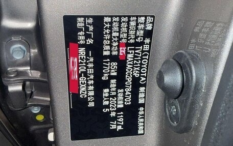 Toyota Corolla, 2023 год, 1 671 605 рублей, 24 фотография