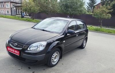 KIA Rio II, 2011 год, 470 000 рублей, 1 фотография