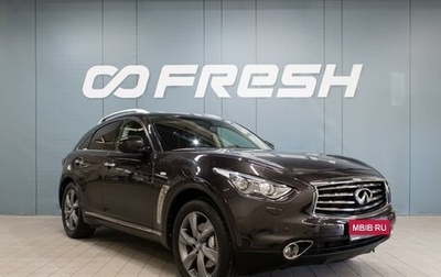 Infiniti FX II, 2012 год, 1 930 000 рублей, 1 фотография