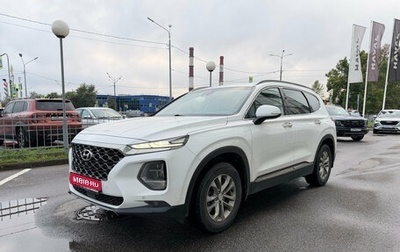 Hyundai Santa Fe IV, 2020 год, 2 590 000 рублей, 1 фотография