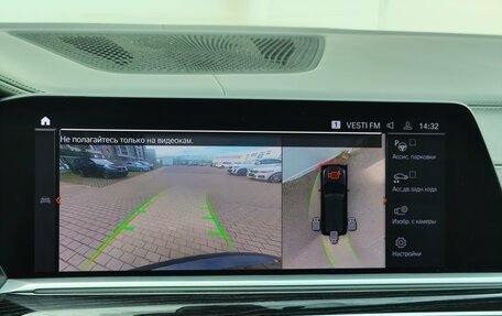 BMW X7, 2019 год, 7 149 000 рублей, 31 фотография