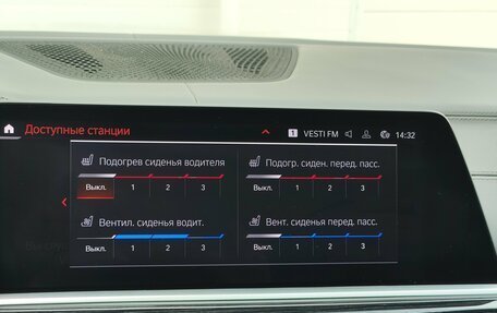 BMW X7, 2019 год, 7 149 000 рублей, 25 фотография