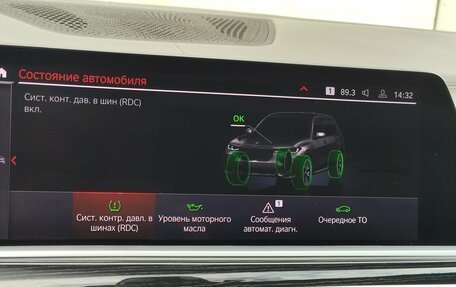 BMW X7, 2019 год, 7 149 000 рублей, 32 фотография