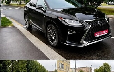 Lexus RX IV рестайлинг, 2019 год, 5 500 000 рублей, 1 фотография