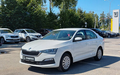 Skoda Rapid II, 2020 год, 1 425 000 рублей, 1 фотография