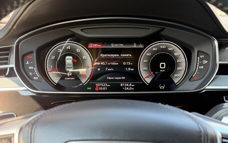 Audi A8, 2021 год, 5 000 000 рублей, 8 фотография