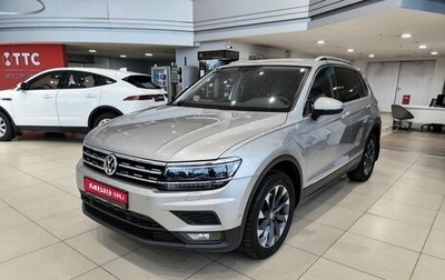 Volkswagen Tiguan II, 2018 год, 2 750 000 рублей, 1 фотография