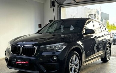 BMW X1, 2016 год, 1 999 000 рублей, 1 фотография