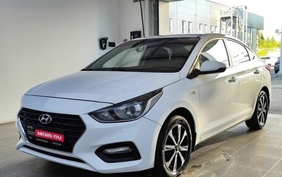 Hyundai Solaris II рестайлинг, 2017 год, 1 029 000 рублей, 1 фотография