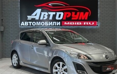 Mazda Axela, 2010 год, 997 000 рублей, 1 фотография