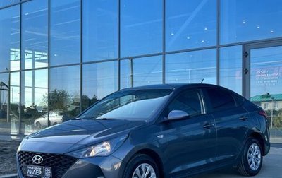 Hyundai Solaris II рестайлинг, 2021 год, 1 390 000 рублей, 1 фотография