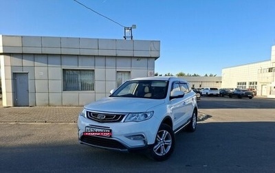 Geely Atlas I, 2019 год, 1 560 000 рублей, 1 фотография
