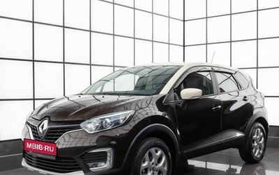 Renault Kaptur I рестайлинг, 2016 год, 1 249 000 рублей, 1 фотография