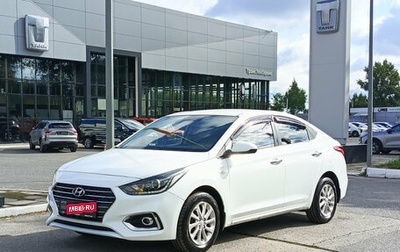 Hyundai Solaris II рестайлинг, 2017 год, 908 000 рублей, 1 фотография