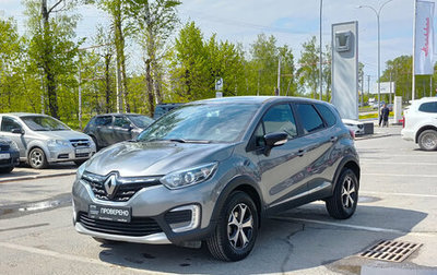 Renault Kaptur I рестайлинг, 2021 год, 1 395 000 рублей, 1 фотография