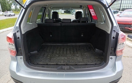 Subaru Forester, 2014 год, 1 523 000 рублей, 10 фотография
