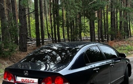 Honda Civic VIII, 2008 год, 520 000 рублей, 7 фотография