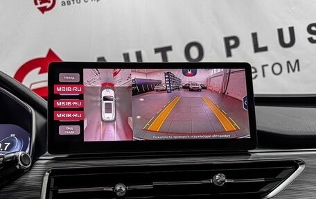 Chery Tiggo 8 Pro, 2022 год, 1 899 000 рублей, 14 фотография