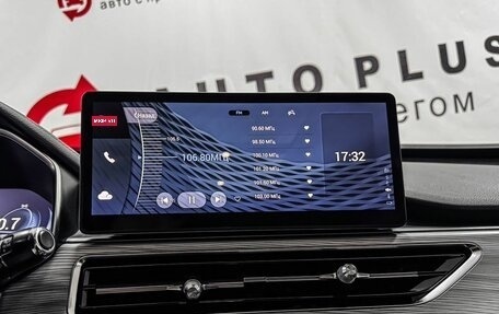 Chery Tiggo 8 Pro, 2022 год, 1 899 000 рублей, 13 фотография